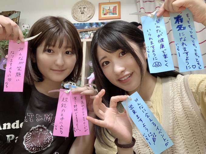 加藤 一華 ボンボンtv いっちー さん と Kato Ichika のやりとり 1 Whotwi グラフィカルtwitter分析 加藤 一華 ボンボンtv いっちー さん と Kato Ichika のやりとり 1 Whotwi グラフィカルtwitter分析