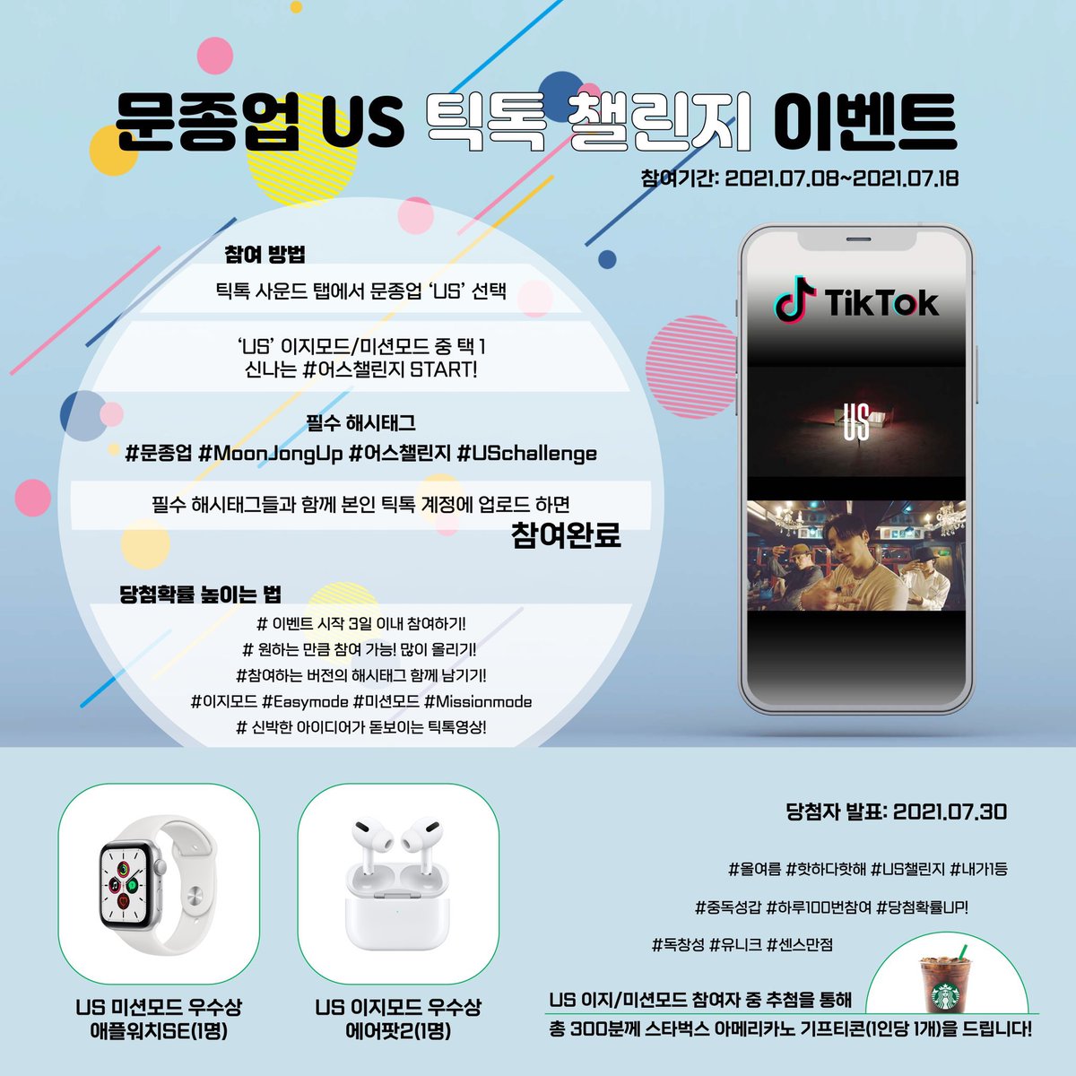 BAPupdate's tweet image. 210707 @/jongup_official Twitter update #Jongup 

“ [📢] Moon Jong Up Tiktok &apos;US&apos; Challenge EVENT
⠀
Join the #USChallenge on ⭐️TikTok⭐️ win an Apple Watch, Airpods 2, and a Starbucks gift card!
⠀
Participation Period : 2021. 07. 08 ~ 2021. 07. 18
⠀