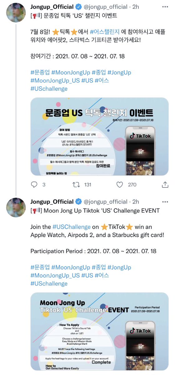 BAPupdate's tweet image. 210707 @/jongup_official Twitter update #Jongup 

“ [📢] Moon Jong Up Tiktok &apos;US&apos; Challenge EVENT
⠀
Join the #USChallenge on ⭐️TikTok⭐️ win an Apple Watch, Airpods 2, and a Starbucks gift card!
⠀
Participation Period : 2021. 07. 08 ~ 2021. 07. 18
⠀