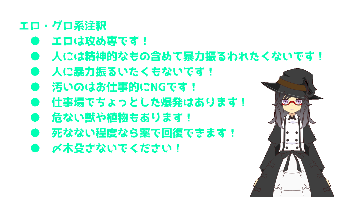 ガンスパイク Gunspike Chan Twitter