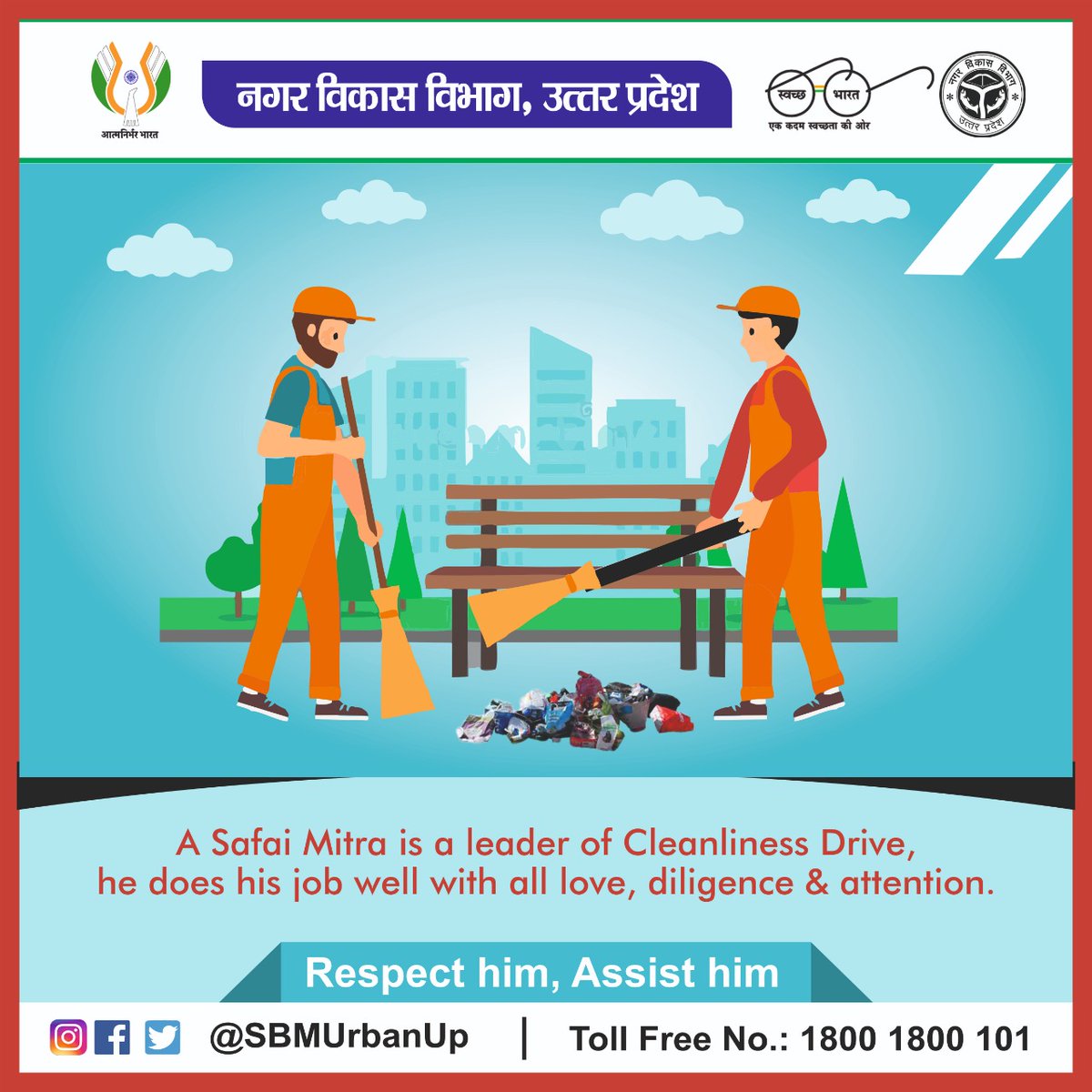Cleaning up the garbage cannot be the sole responsibility of Safai Mitras. Let's change the mindset and contribute our share to Cleanliness.

<a href="/CMOfficeUP/">CM Office, GoUP</a> <a href="/GopalJi_Tandon/">Ashutosh Tandon</a> <a href="/UPGovt/">Government of UP</a> <a href="/InfoDeptUP/">Information and Public Relations Department, UP</a> 

#NagarVikasUP #MyCleanIndia #SwachhBharat #SwachhBharatMission
