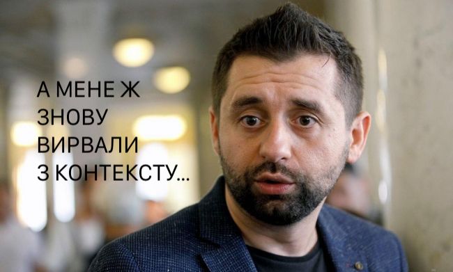 Владимир Зеленский и красная звезда Давида - Цензор.НЕТ 7554