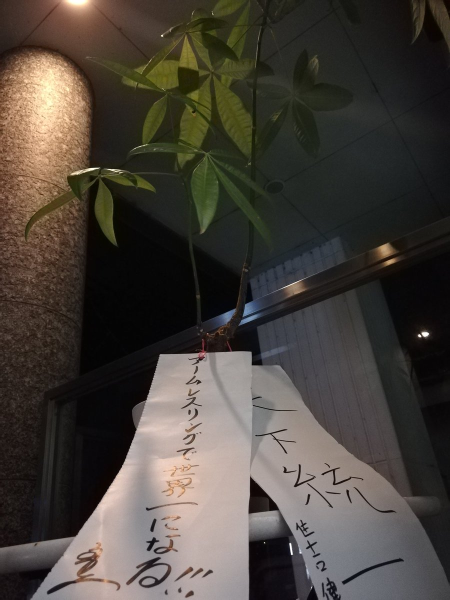 山梨簿記学院の人 Yamanashiboki Twitter