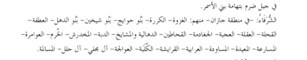 i7mhl's tweet photo. @jaber14000 @31lij @LilShubaily @Xcn5x @ksooosk @uIvj39msGOafbSm @jEEFlRRgaDMUIWd @j1_zs4740 @omariab1 قول تزوير يلا https://t.co/gsTcLfg2vo