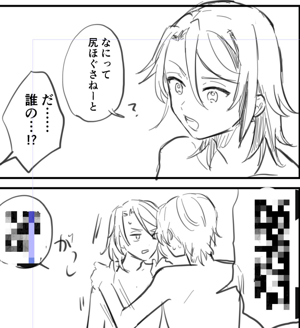 今日も進みました 