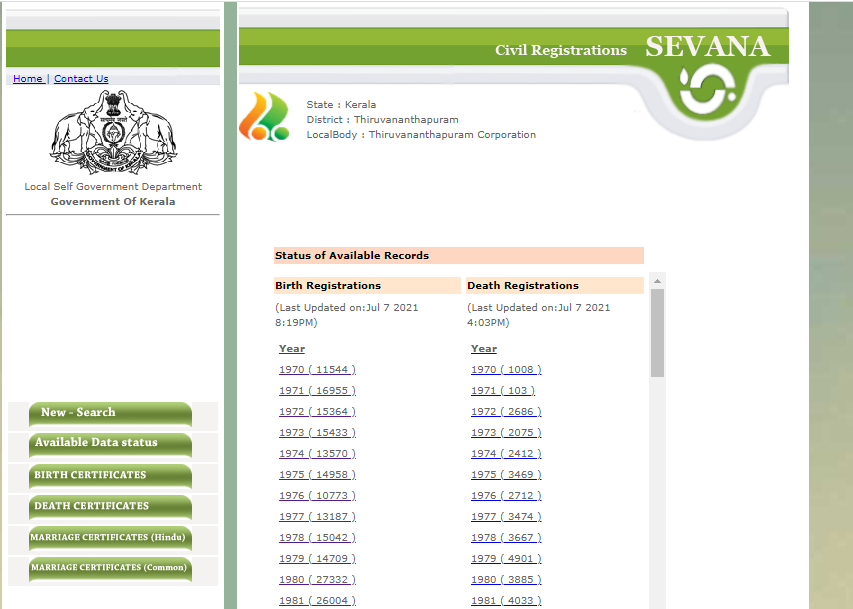 TIL. A very early-internet looking website run by the Govt. of Kerala has birth certificates from as early as 1970. One can download certificates from here and they do not need any signature/seal to prove its authenticity.