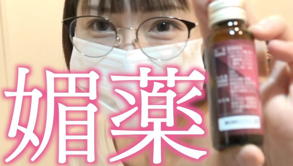 reinamagazine's tweet photo. しみけんさん流、
勃起シェイクに媚薬を混ぜて
飲んだら…大変なことになった

その時の動画👉 https://t.co/htpfAmcgud

#リツイートすると無料動画も見れるよ https://t.co/TBSv3LmlCW