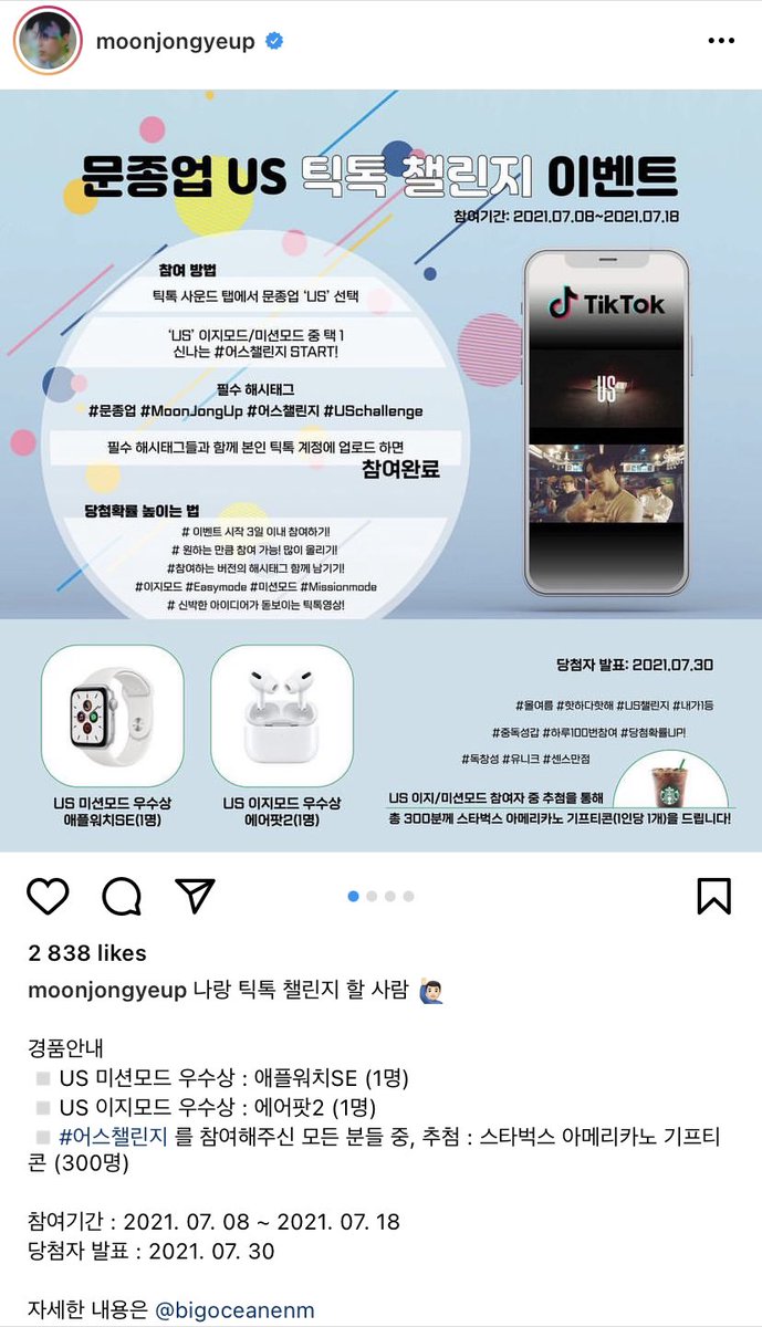 BAPupdate's tweet image. 210707 @/moonjongyeup Instagram update #Jongup 

“ who will try tiktok challenge with me🙋🏻‍♂️
⠀
prize list
▫️US mission mode : apple watch se (1 winner)
▫️US easy mode : airpods 2(1 winner)
▫️For 300 ppl who participate in the #UsChallenge: starbucks americano coupon (randomly)