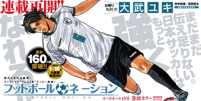 小学館新人コミック大賞のtwitterイラスト検索結果 小学館新人コミック大賞のtwitterイラスト検索結果