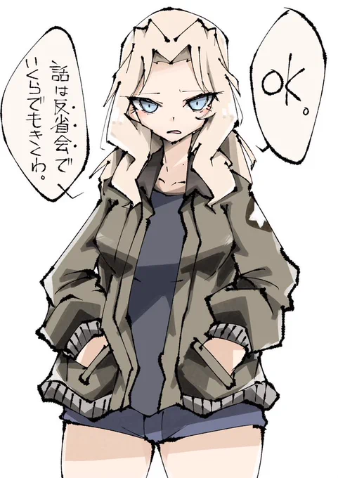 #絵柄が好みって人にフォローされたい 