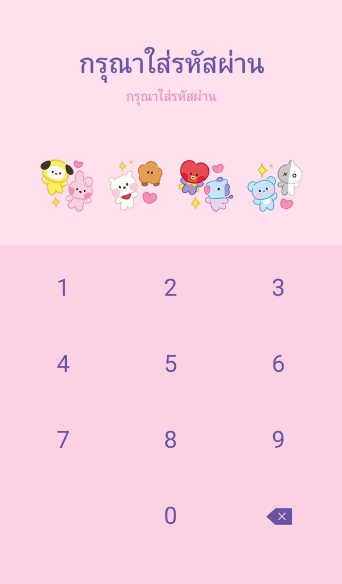 hellomonotone's tweet photo. 💜 BT21 BABY ผองเพื่อ��ตัวจิ๋ว

150© ；฿49

ㅡ . ˚◞♡⸝⸝⸝ ✱.
#สติกเกอร์ไลน์ #สติกเกอร์ไลน์ราคาถูก #สติ๊กเกอร์ไลน์ #ตลาดนัดบังทัน #ตลาดนัดBT21 #ตลาดนัดBTS #ธีมไลน์ #ธีมไลน์ราคาถูก  #พื้นที่ขายของ #อิโมจิไลน์ #ไลน์อิโมจิ #ธีมไลน์น่ารักๆ https://t.co/vdpOkTb0AD