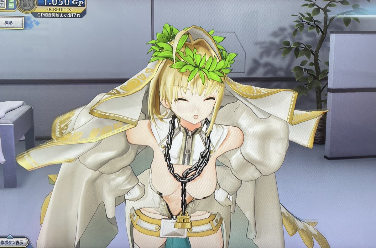 Fgo アーケードの前屈みになってる嫁ネロちゃまがすごい件 Fateツイッター情報まとめ Fgo アーケードの前屈みになってる嫁ネロちゃまがすごい件 Fateツイッター情報まとめ