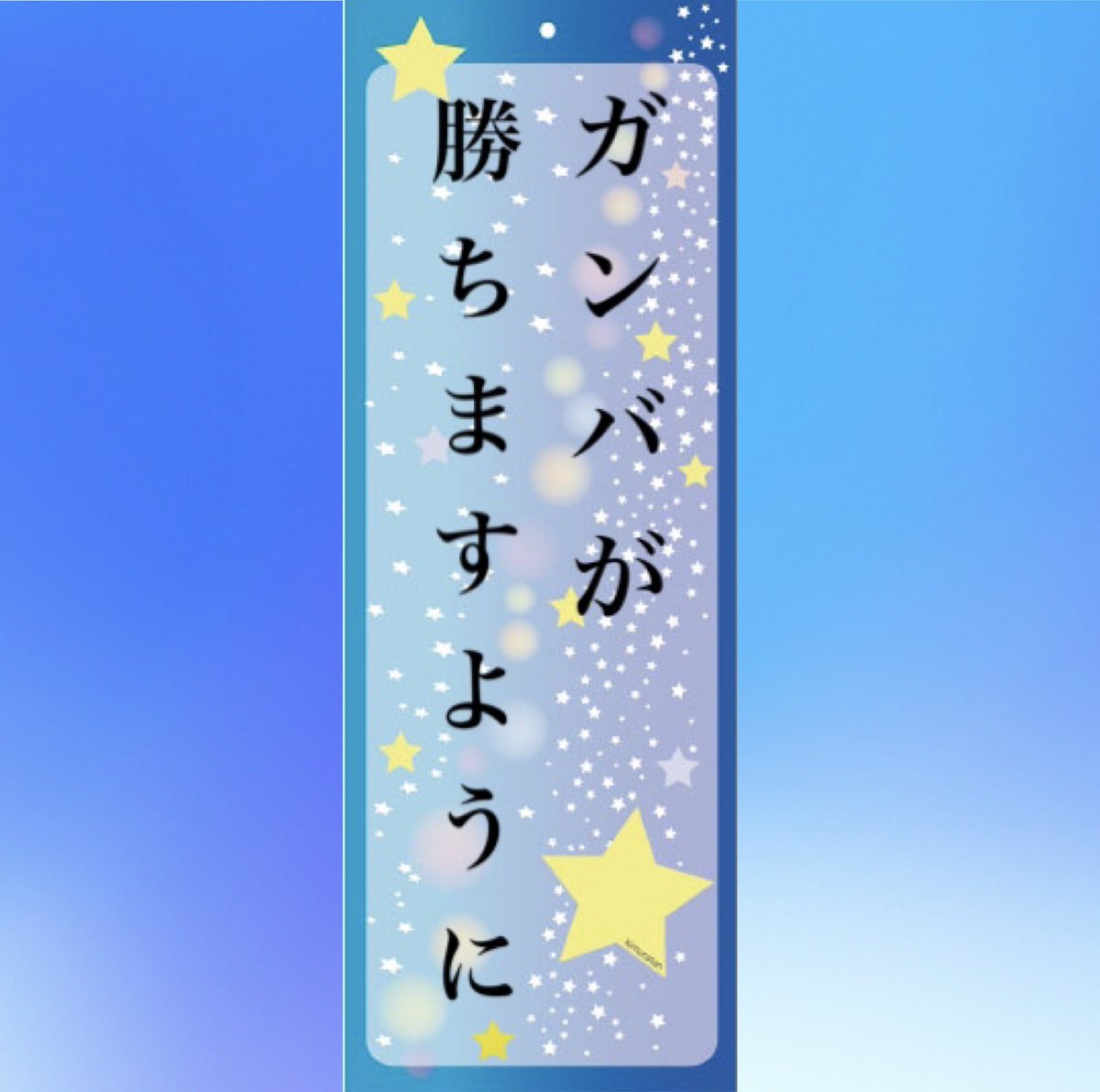 Fbガンバ大阪を応援する会 Fbgamba Twitter
