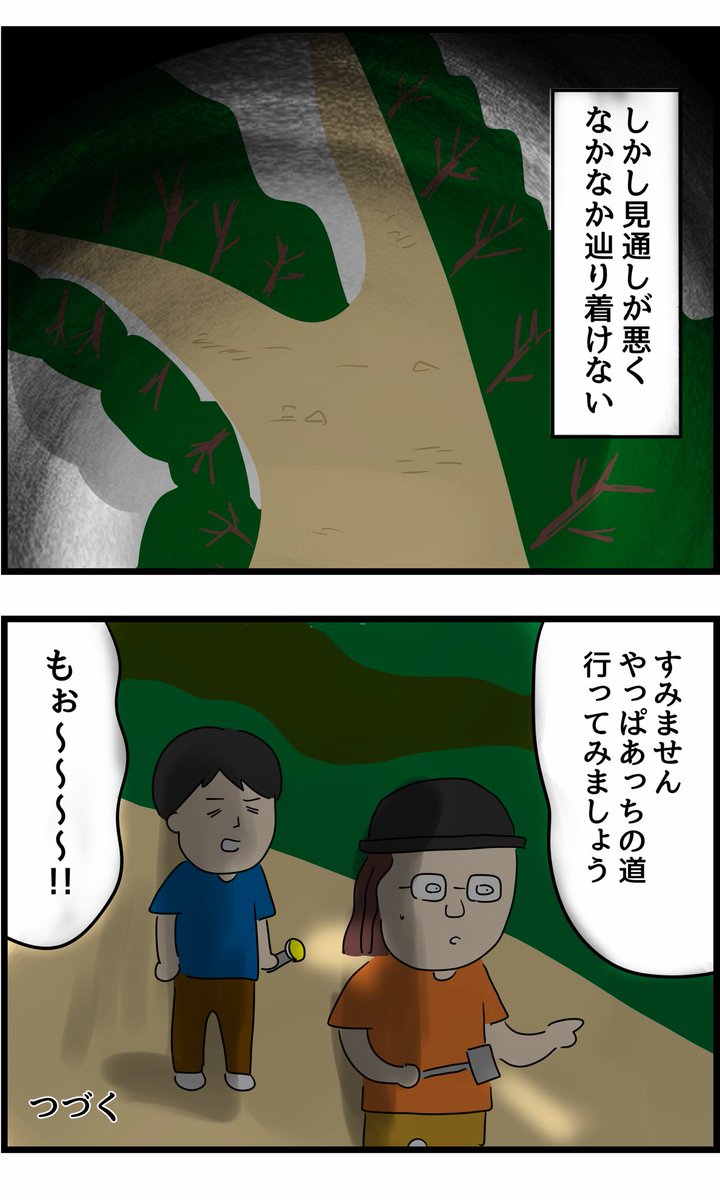 首なし地蔵の訴え①【※ホラー話なので苦手な方は注意です】
ハニートラップ梅木さん@kabu_honey から聞いたお話です 
