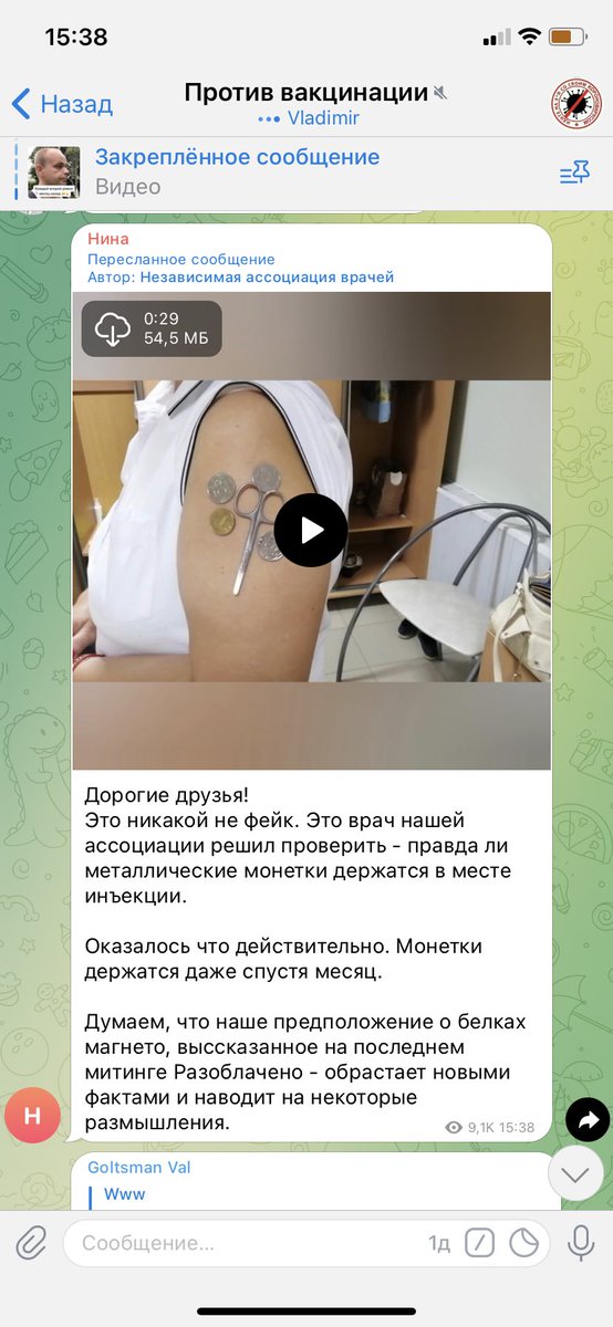 Mathreshka's tweet image. В телеге чат против вакцины. Они это серьезно.