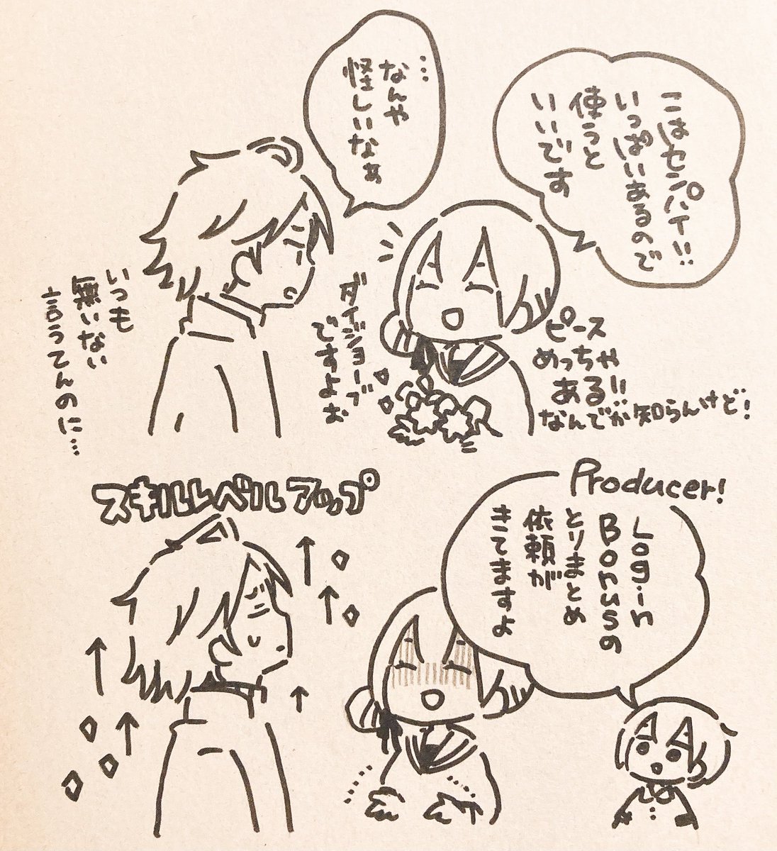 ことみく... 