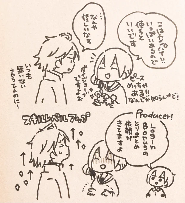 ことみく... 
