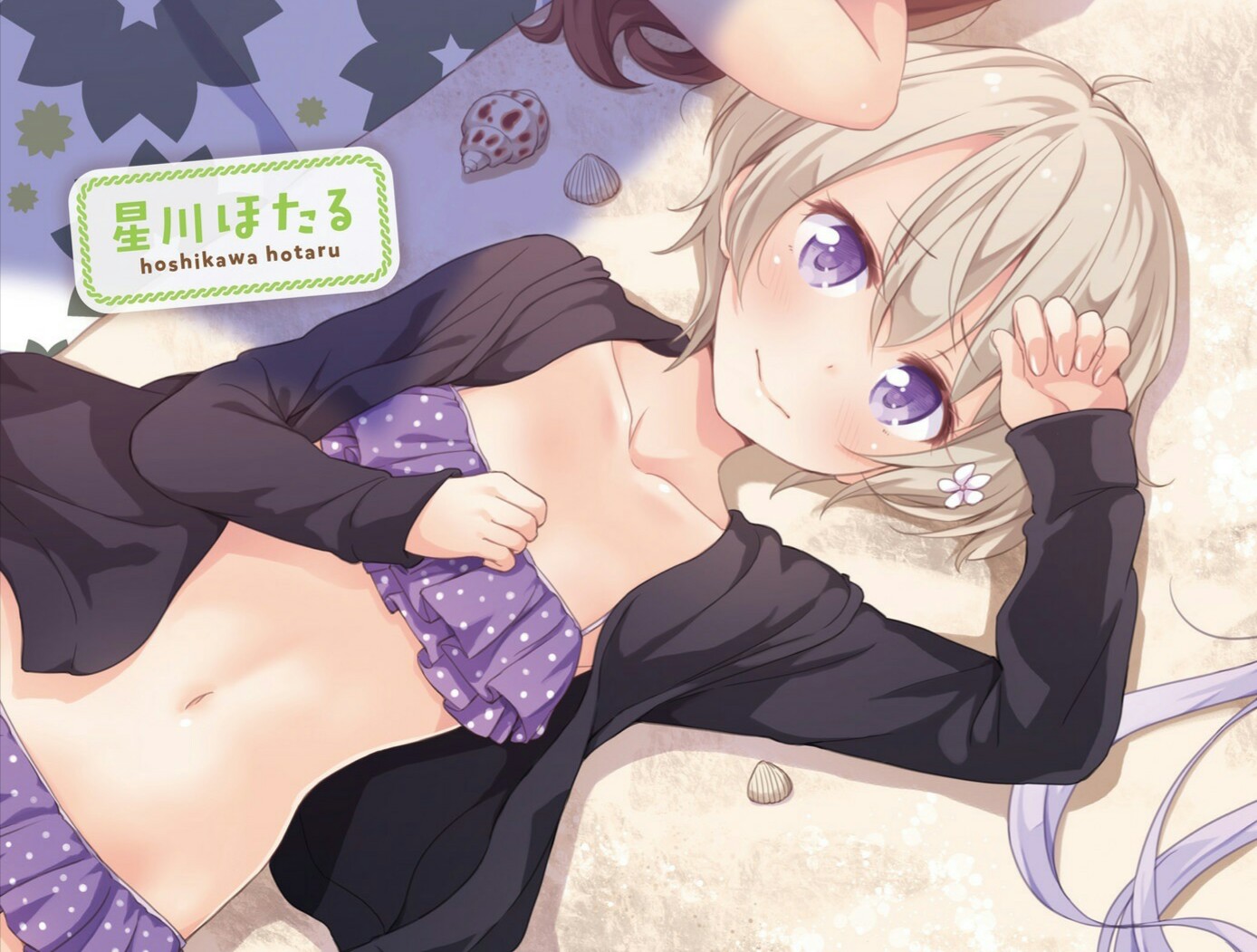 Ales 固定ツイrtでもいいから見て 祝星川ほたる誕生日 今日は僕がニューゲームの中で好きなキャラのひとりのほたるんはねねっちと仲がよくて可愛いな 桜ねね 涼風青葉 Newgame ニューゲーム 水着 夏 星川ほたる生誕祭21 星川ほたる生誕