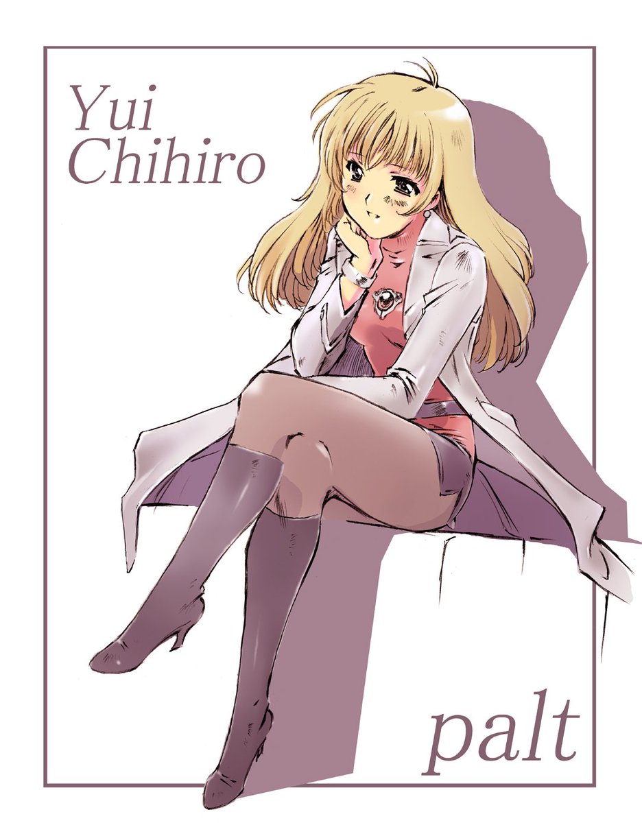 再投稿させていただきました、
PALTのゆい。 