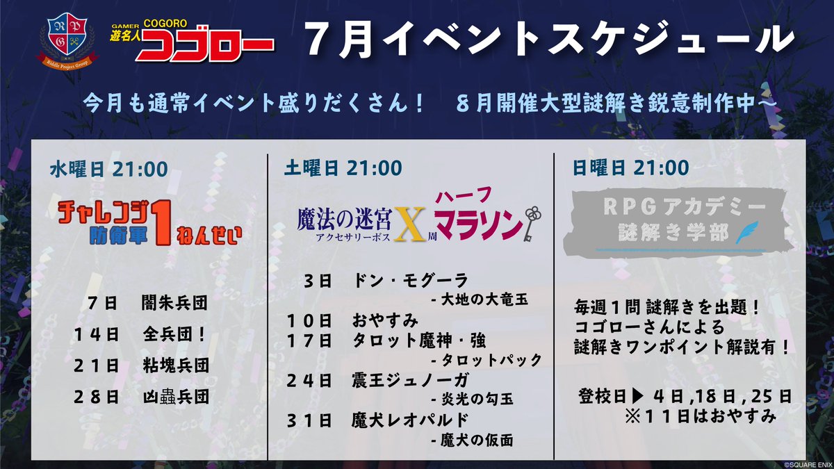 タツノリ Tatsu Dqx Twitter