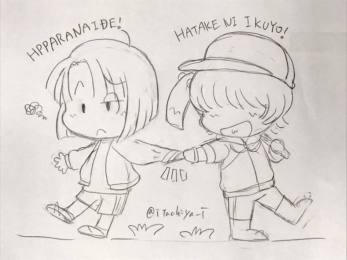 あと、これはファンシー落書きこじらせてる時に描いた松井と桑名 w
ちょっと普段より頭おかしい時に描いたから台詞の綴りが間違っている。引っ張らないで!と言いたいのだ松井は。(でも引っ張るのやめたって畑には来ないw)