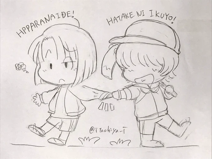 あと、これはファンシー落書きこじらせてる時に描いた松井と桑名 w
ちょっと普段より頭おかしい時に描いたから台詞の綴りが間違っている。引っ張らないで!と言いたいのだ松井は。(でも引っ張るのやめたって畑には来ないw) 