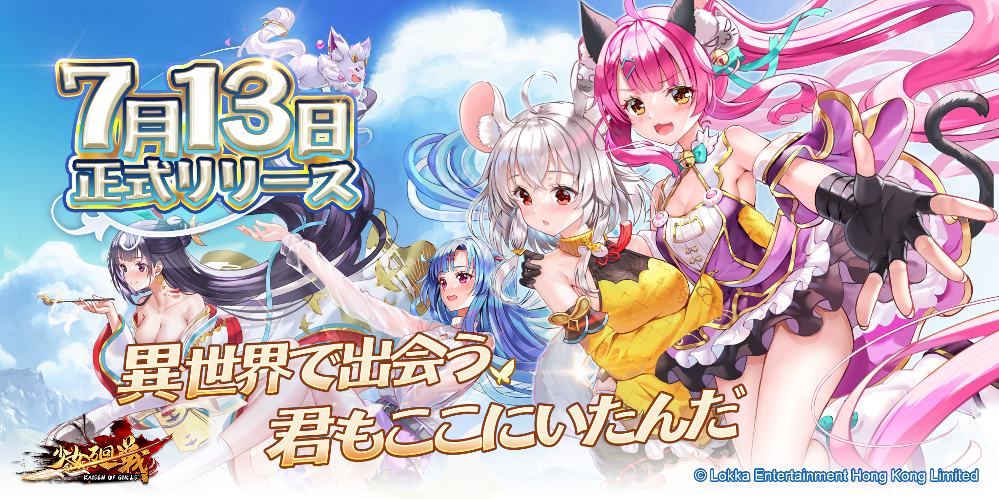 21年7月 今始めるとお得なスマホゲームアプリ特集