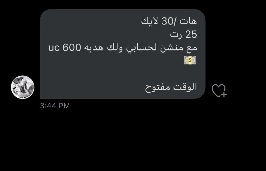 vi7li's tweet photo. @MF96___ https://t.co/YJQmKG7syx