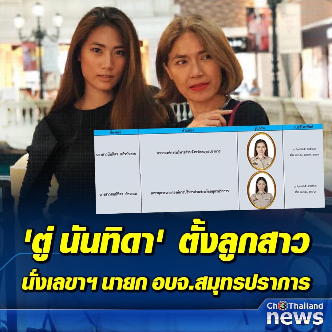 กวิ้น tweet media