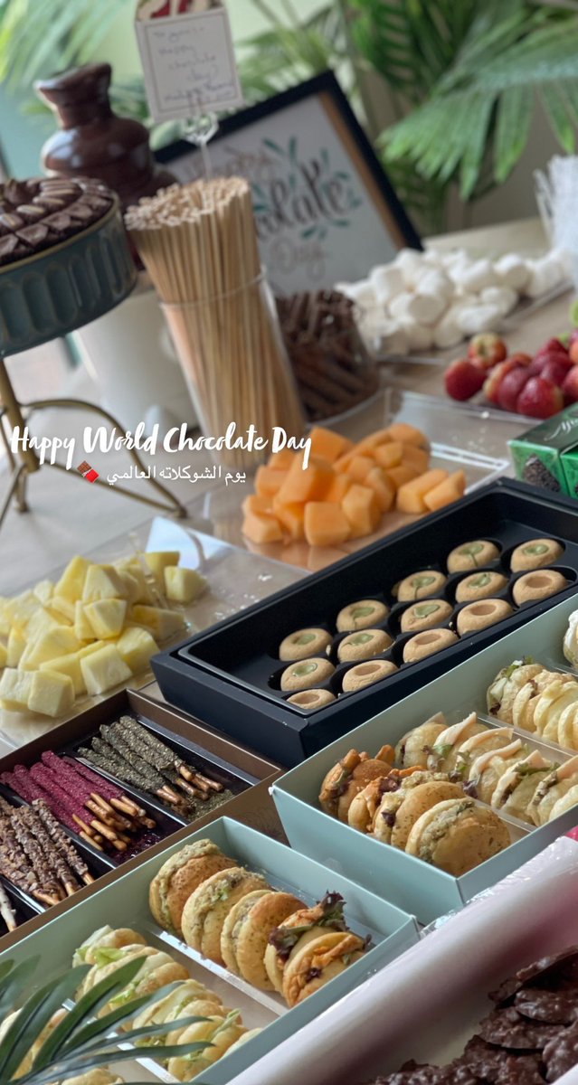 #اليوم_العالمي_للشوكولاتة