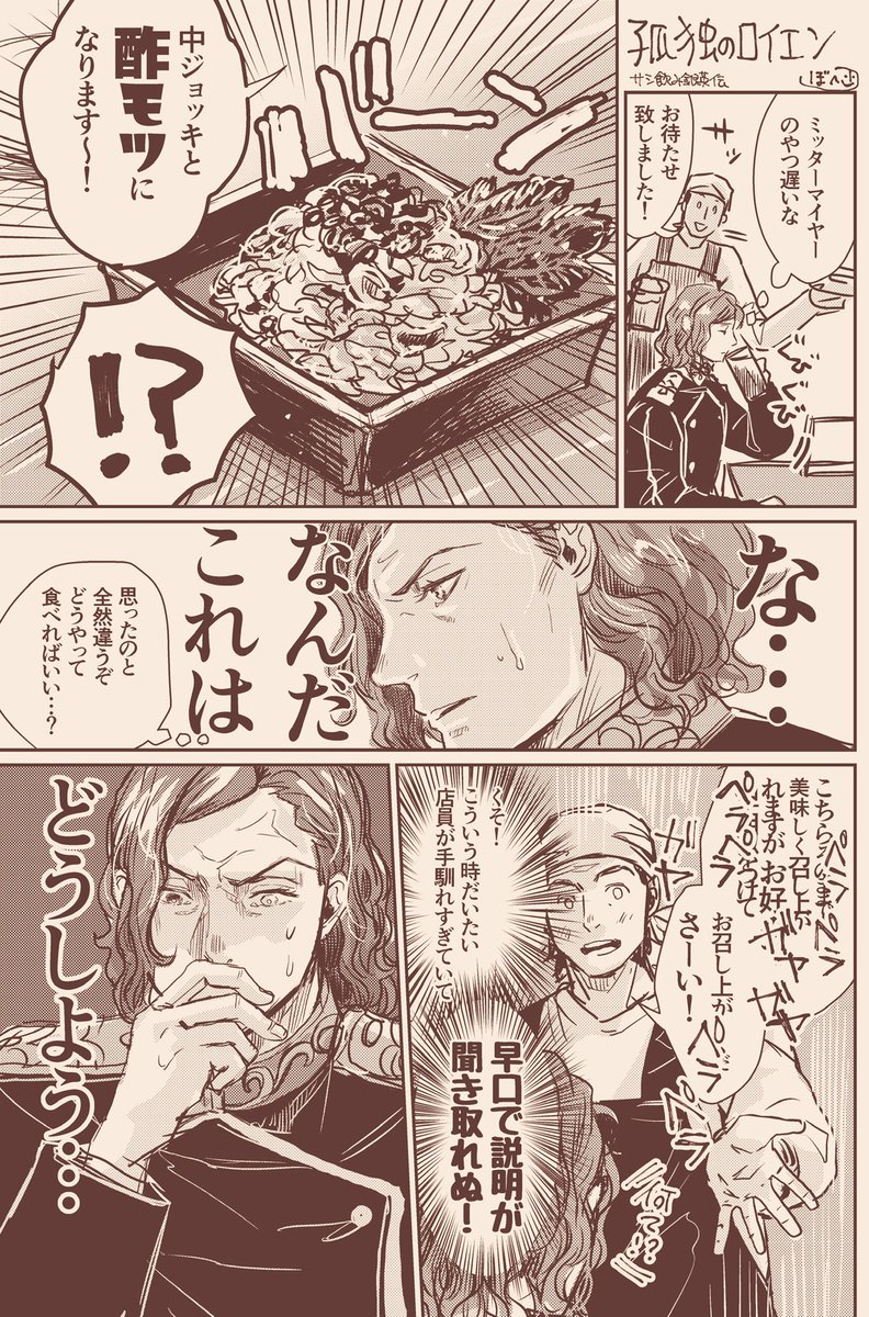 1.すもつ(写真が見つからなかった) 