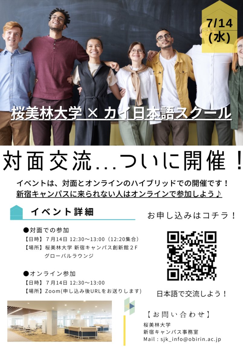 桜美林大学 Buddy S Obirin Buddys Twitter 桜美林大学 Buddy S Obirin Buddys Twitter