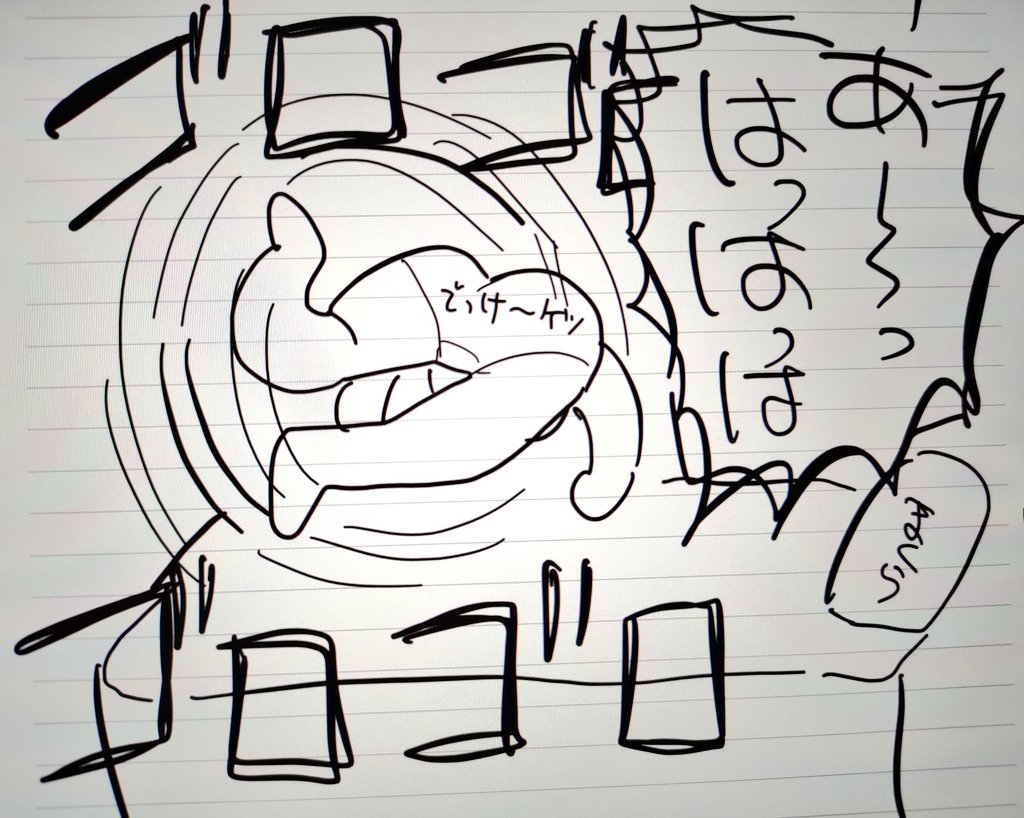 どちらかといえば腕よりも昨日ベッドの上でゴロゴロして遊んで傷めた腰の方が痛いです。 