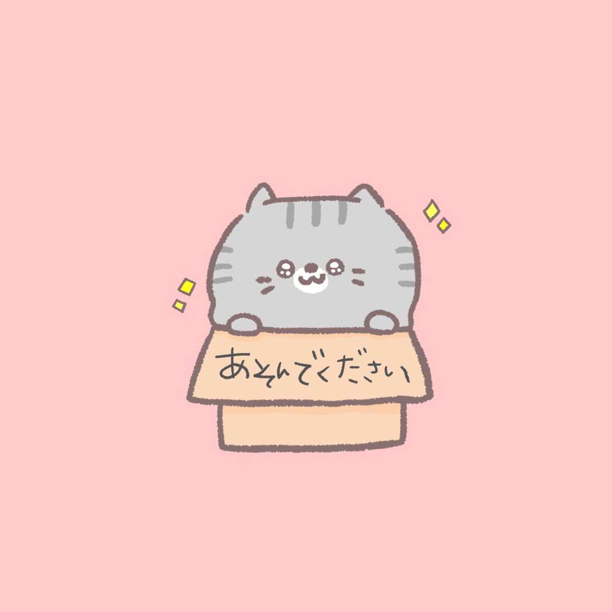 ちゃん Chan Pic13 Twitter ちゃん Chan Pic13 Twitter