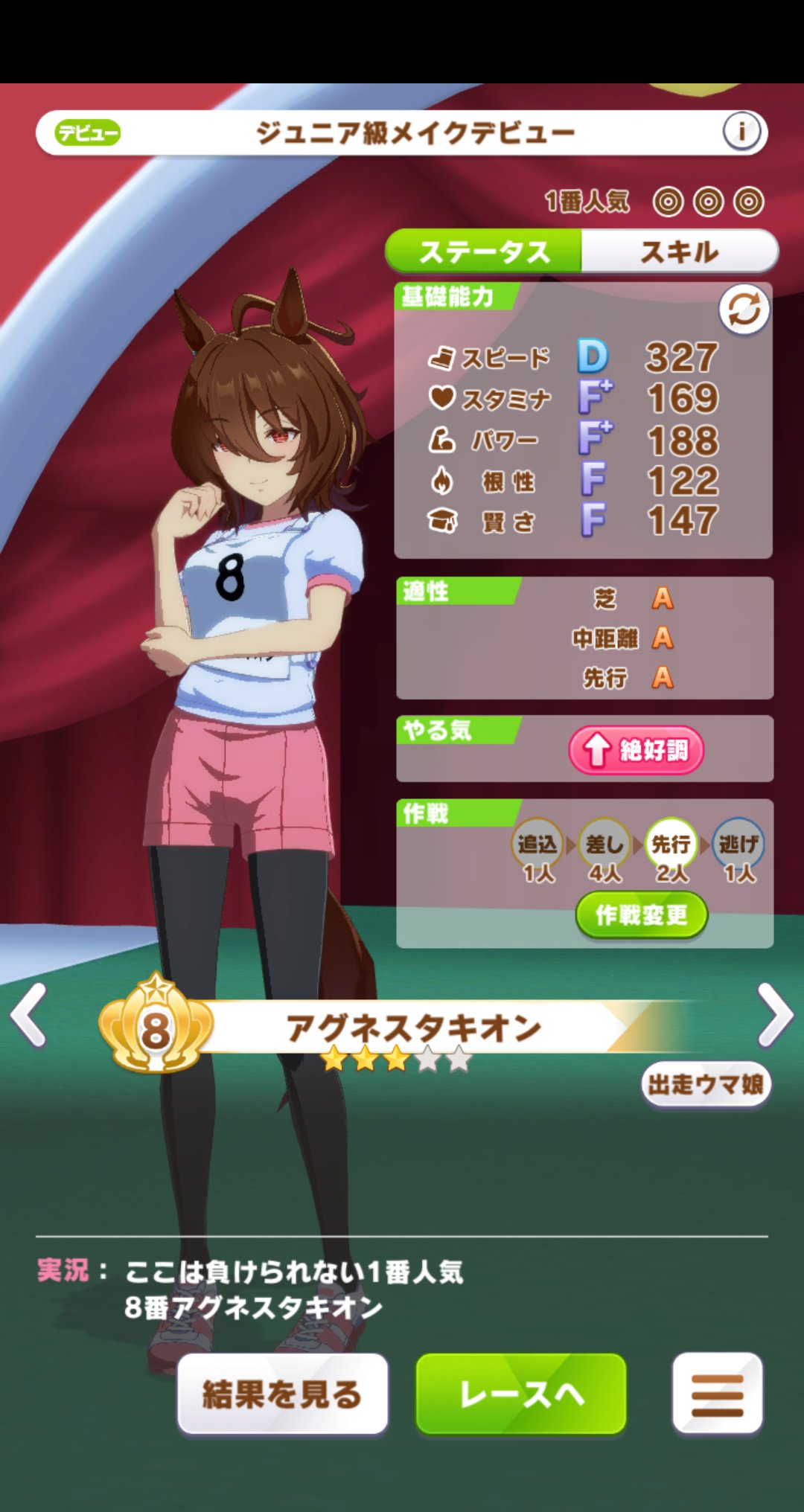 やんよ C99新刊委託通販中 ピンク体操服とアグネスタキオン ウマ娘 T Co 6r7cm8lytf Twitter