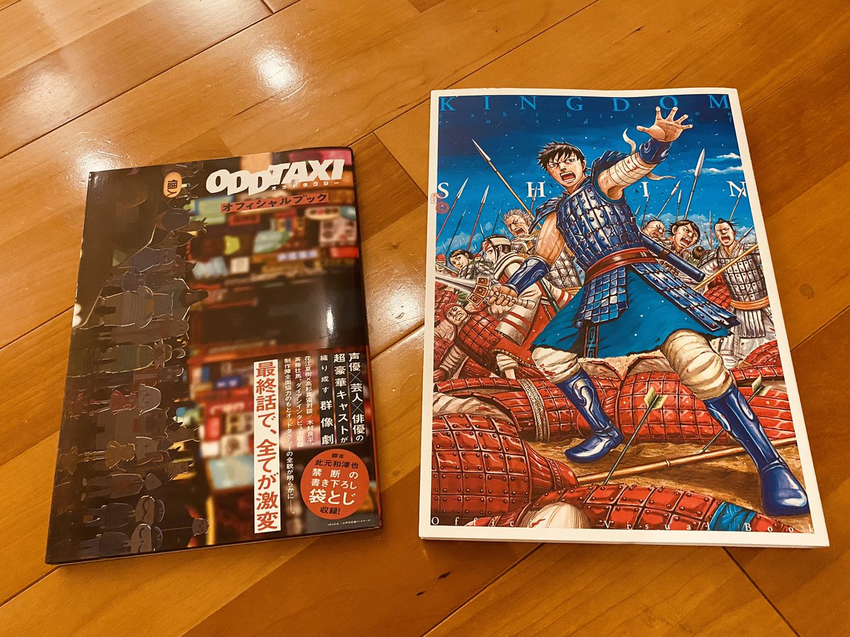 上野の森美術館で開催されたキングダム展へ行って来た 8ページ目 Togetter 上野の森美術館で開催されたキングダム展へ行って来た 8ページ目 Togetter