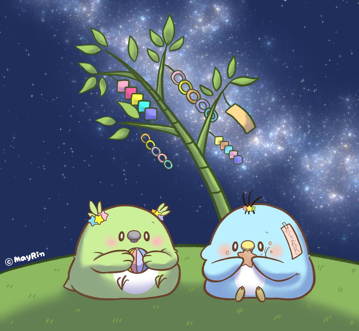 よもぎもち よもぎもち