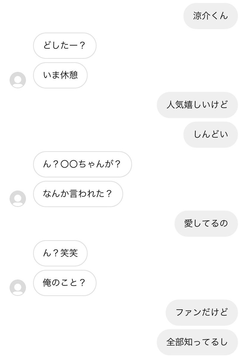 歌詞ドッキリ Tweets Search 歌詞ドッキリ Tweets Search