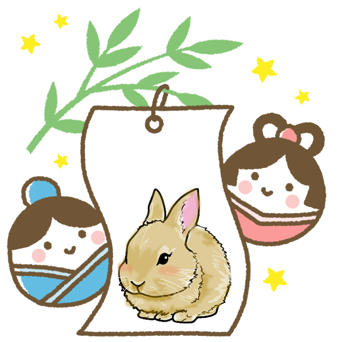 積みのtwitterイラスト検索結果