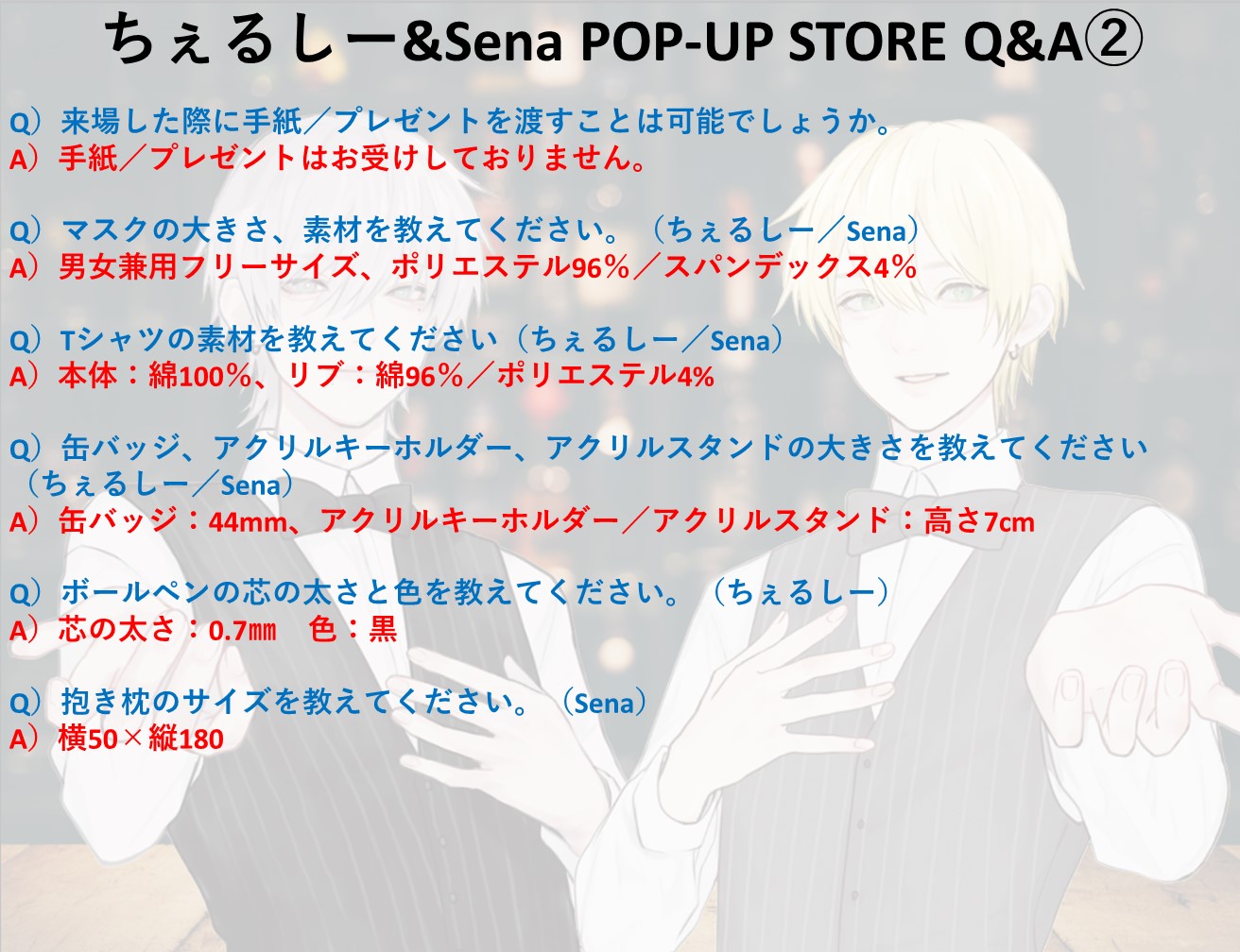 人気ブランド新作豊富 シチュパレ Popup グッズ Sena タレントグッズ Www Thjodfelagid Is