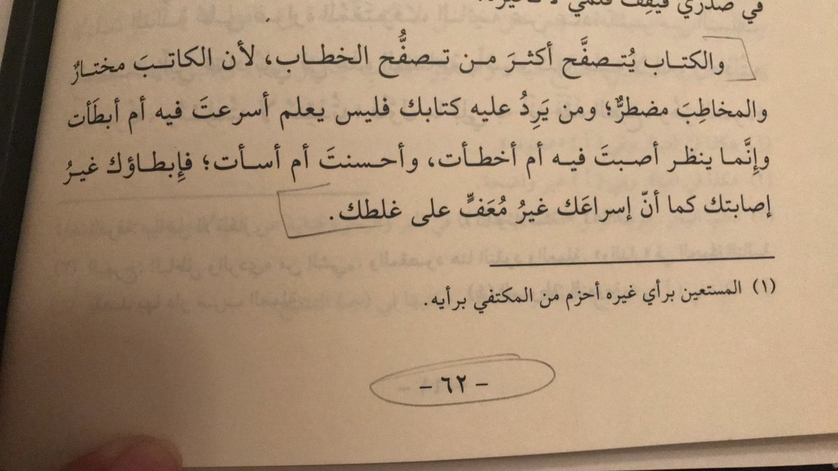 solidhitter's tweet image. 