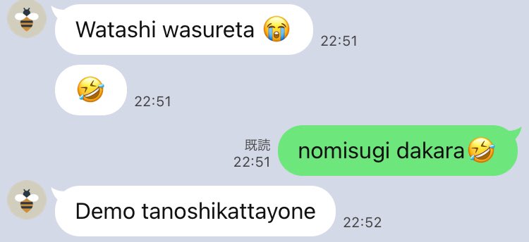 インドネシア人彼氏 Myeasyfunlife Twitter