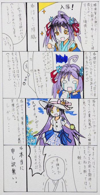 注目 画像ツイート 天華百剣 めいじ館へようこそ 2ページ目 アニメレーダー 注目 画像ツイート 天華百剣 めいじ館へようこそ 2ページ目 アニメレーダー