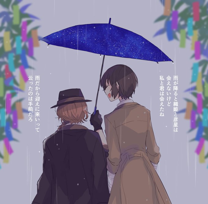 「shared umbrella」 illustration images(Latest)｜8pages