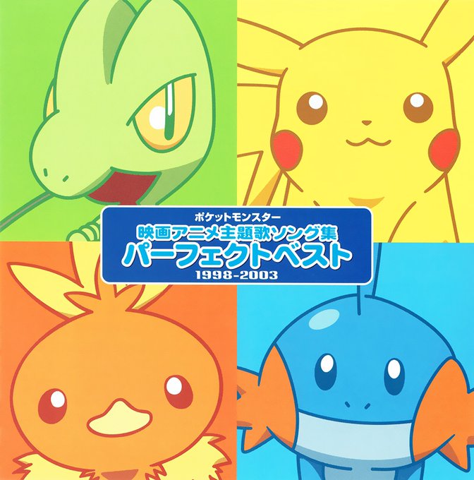 アニメ主題歌のtwitterイラスト検索結果 アニメ主題歌のtwitterイラスト検索結果