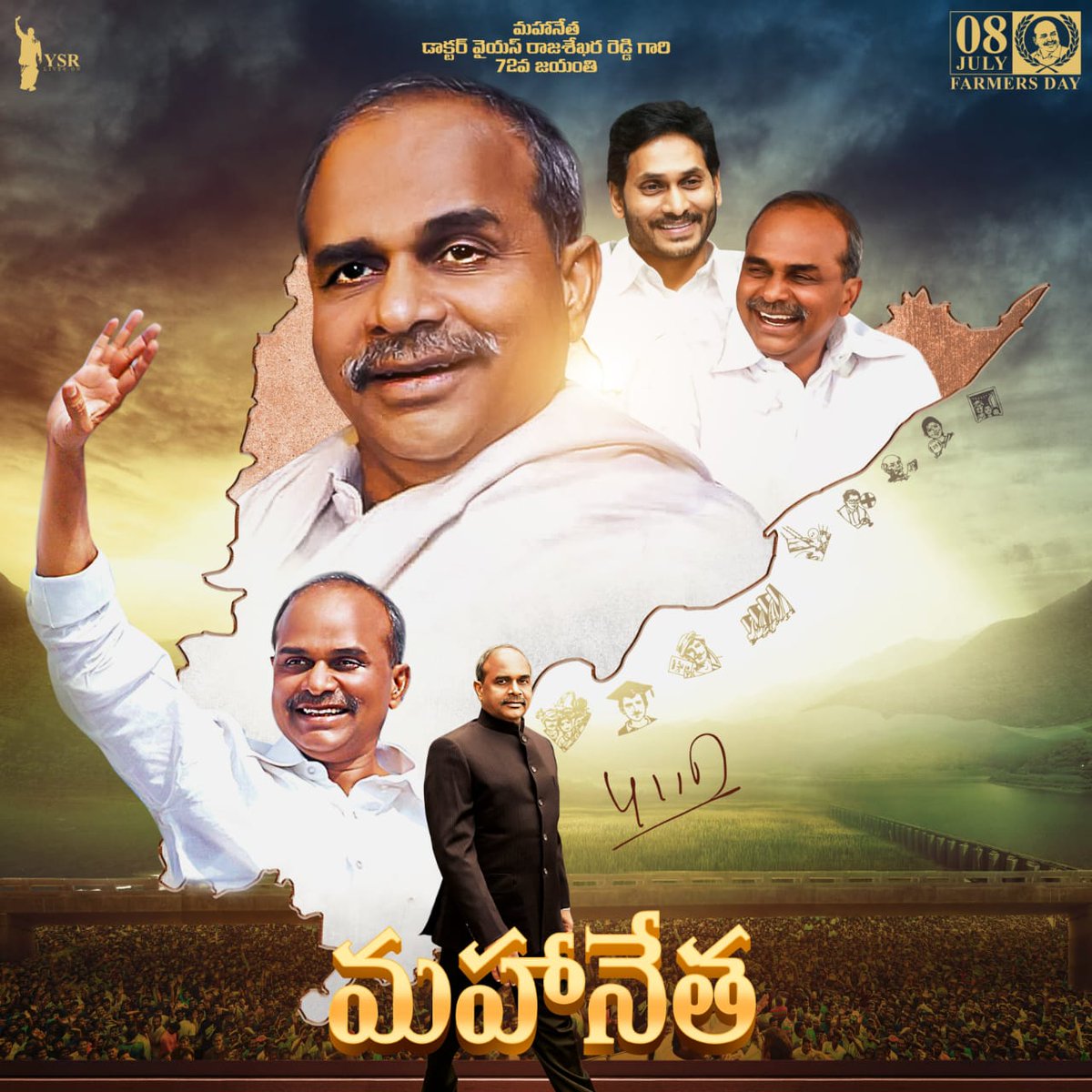 Top 999+ ysr birthday images hd – Amazing Collection ysr birthday images hd Full 4K