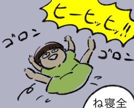 やべぇや今日これの日だ…
このテンションもう1時間… 