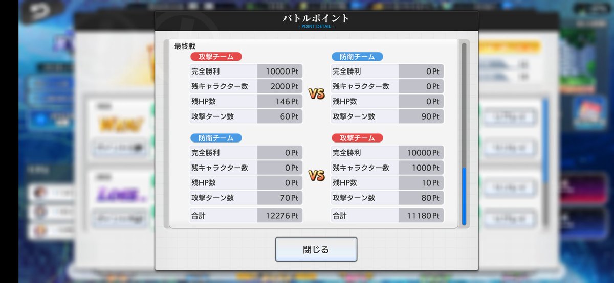 tokun5's tweet photo. これでも勝ちなんだ
運が良かった(/･ω･)/
現在15戦14勝
#とあるIF https://t.co/UYSHQE3evq