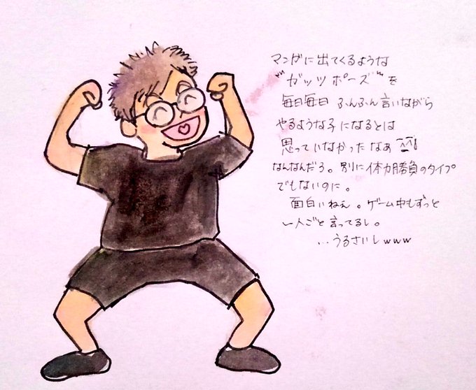 小学生男子という生き物のtwitterイラスト検索結果