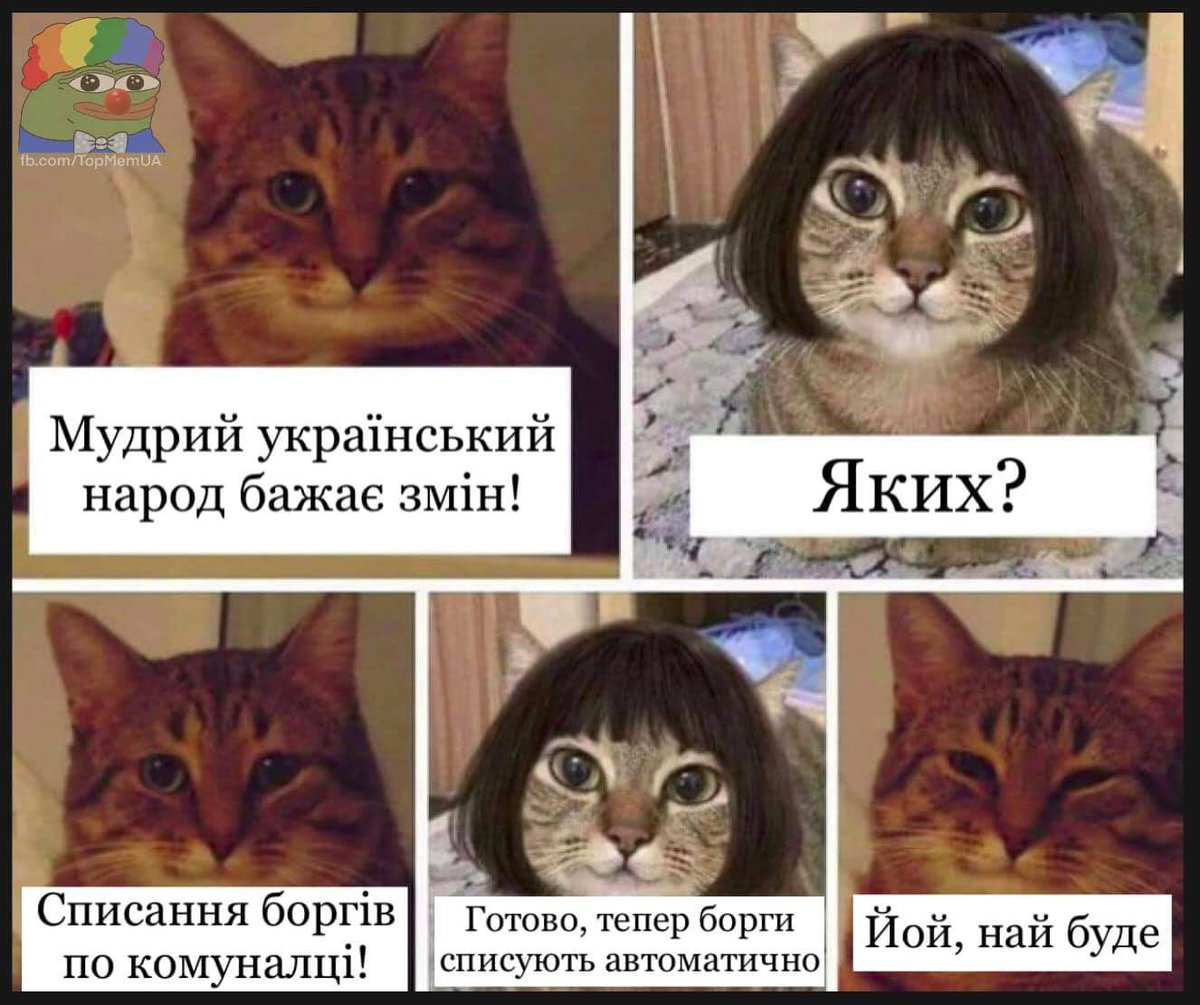 Darth_TR's tweet photo. Перемога! https://t.co/OmKaSyi9EO